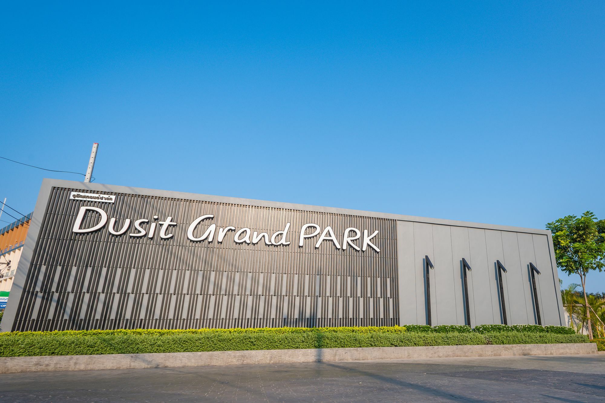 ジョムティエンビーチDusit Grand Parkアパートメント エクステリア 写真