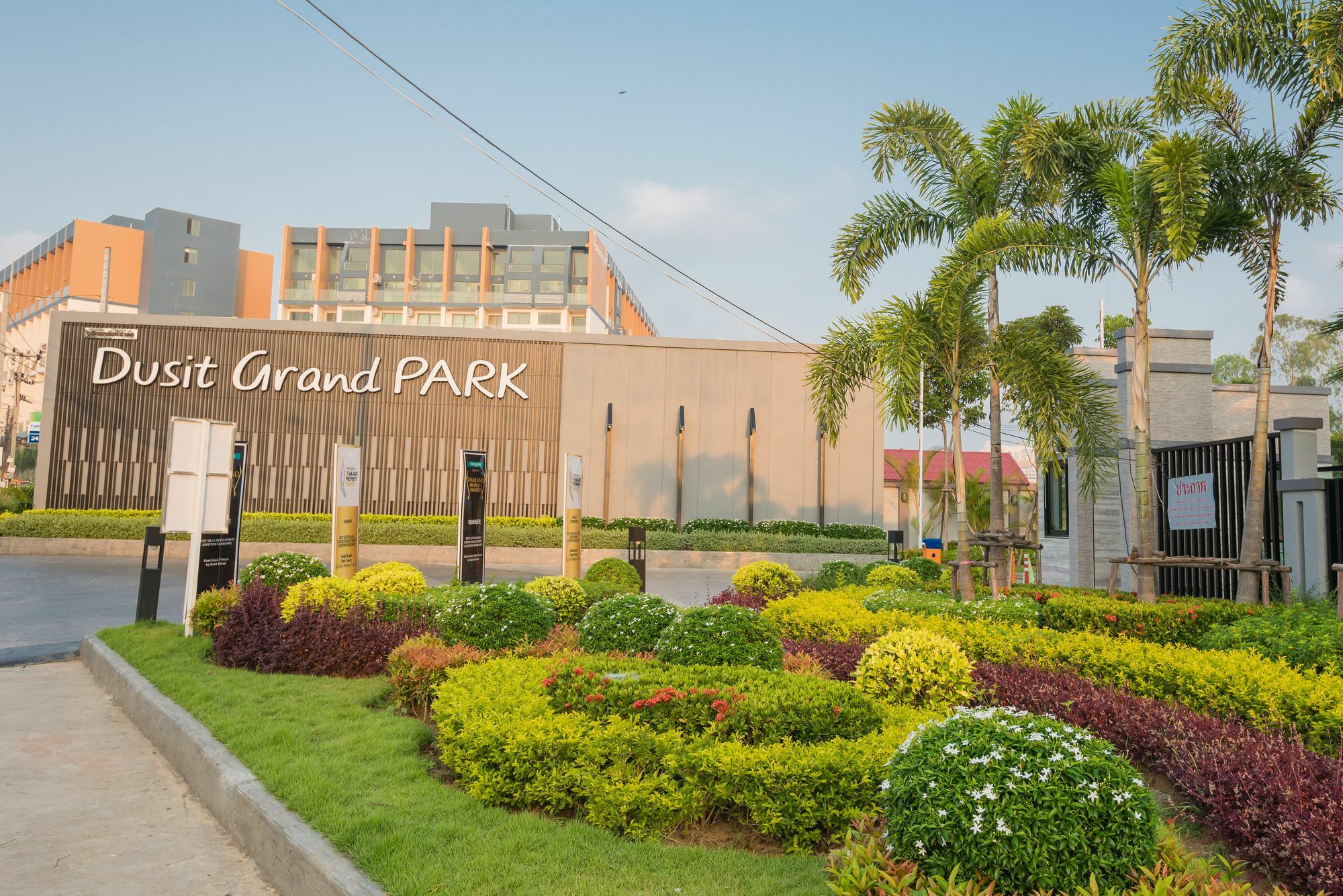 ジョムティエンビーチDusit Grand Parkアパートメント エクステリア 写真